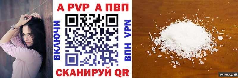APVP крисы CK Урень