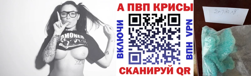 МЕГА ссылка  Урень  A-PVP крисы CK 