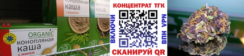 Еда ТГК марихуана мега Урень как найти наркотики