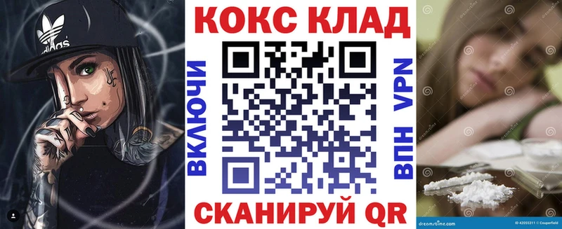 даркнет сайт  Урень  Кокаин Fish Scale 