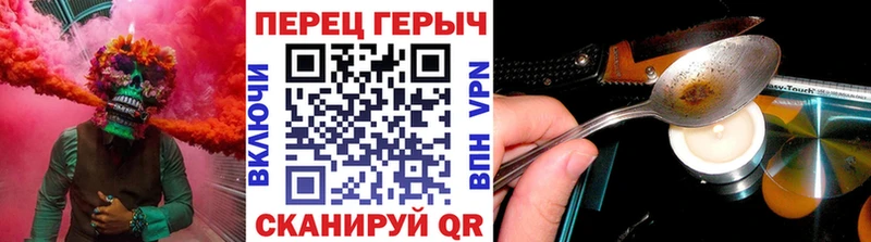 ссылка на мегу ССЫЛКА  Урень  Героин хмурый 