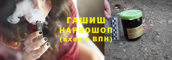 каннабис Мегион