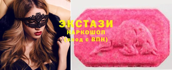 метамфетамин Медногорск
