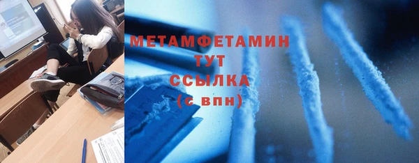 гидра Абаза