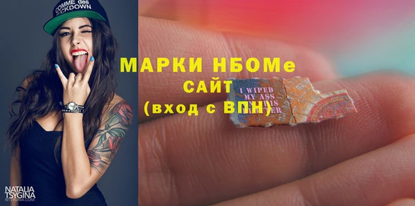 каннабис Мегион