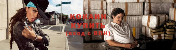 метадон Абинск