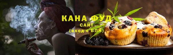 мефедрон Абдулино