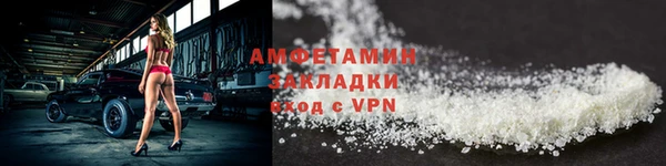 метамфетамин Медногорск