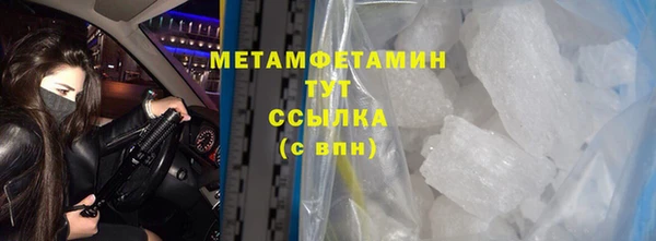 мефедрон Абдулино