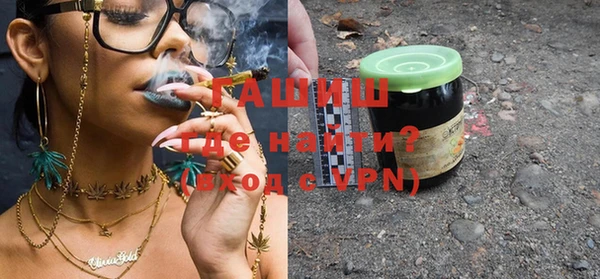 мефедрон Абдулино