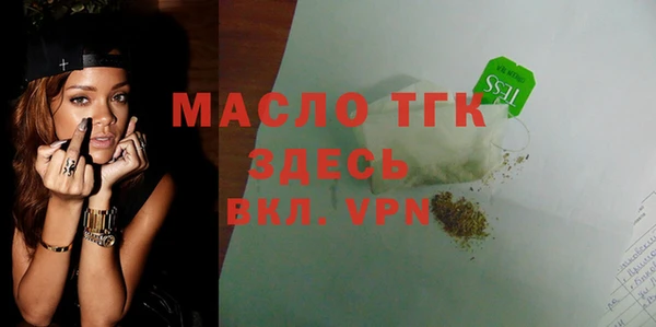 мефедрон Абдулино
