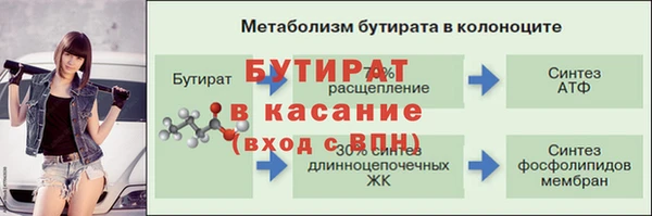 метадон Абинск