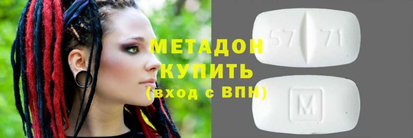 мефедрон Абдулино