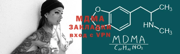 гидра Абаза