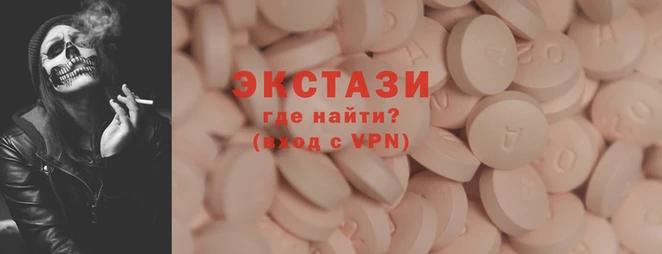 метамфетамин Медногорск