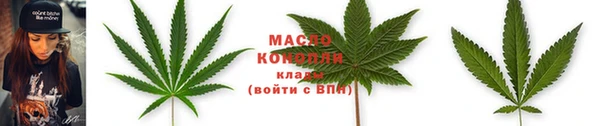метамфетамин Медногорск