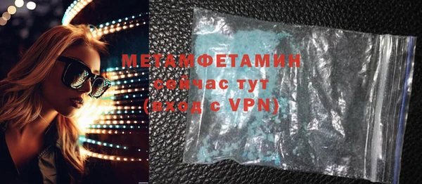 каннабис Мегион