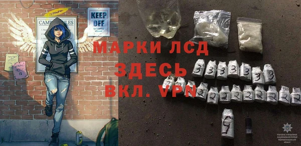 метамфетамин Медногорск