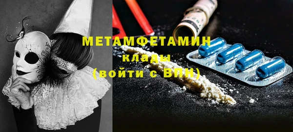 метадон Абинск