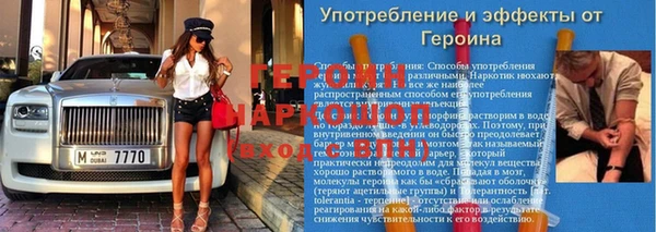 метамфетамин Медногорск