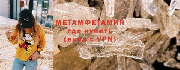 мефедрон Абдулино