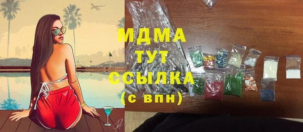ГАЛЛЮЦИНОГЕННЫЕ ГРИБЫ Медвежьегорск