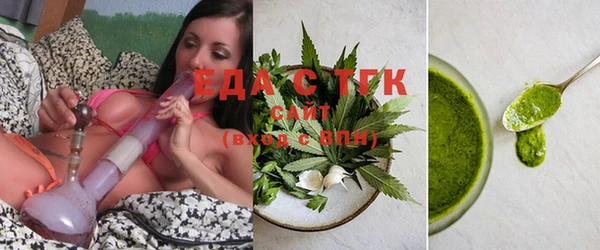 ГАЛЛЮЦИНОГЕННЫЕ ГРИБЫ Медвежьегорск