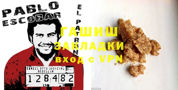 метадон Абинск