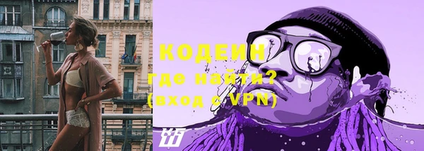 каннабис Мегион
