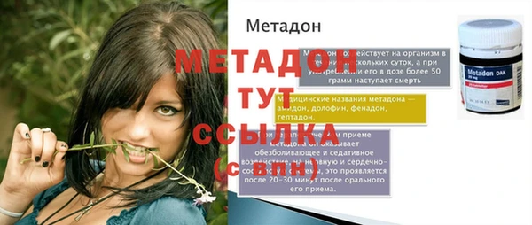 каннабис Мегион