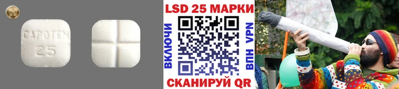 LSD-25 экстази ecstasy  цена наркотик  Урень 
