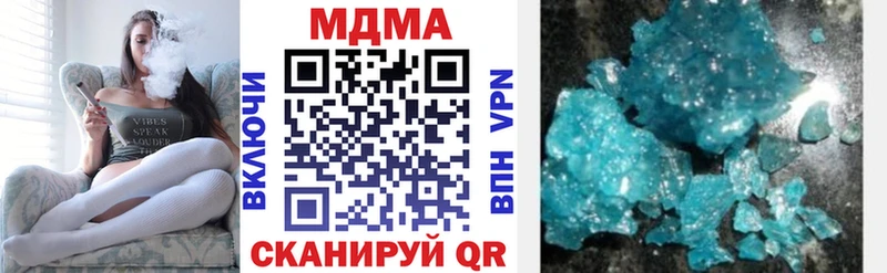 как найти закладки  Урень  MDMA кристаллы 