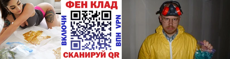 Метамфетамин кристалл  это как зайти  Урень  дарнет шоп 