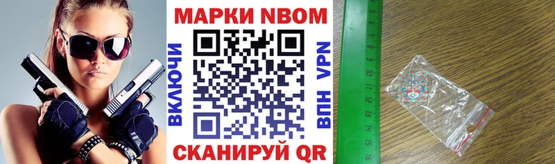 omg зеркало  наркотики  Урень  Марки N-bome 1,8мг 