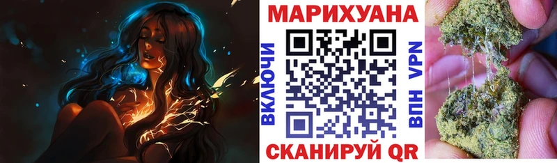 Каннабис Ganja  Урень 